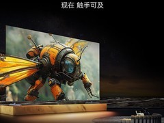 酷开创维100K6电视6629元