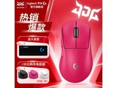 罗技GPW4代鹰眼鼠标领券直降100元