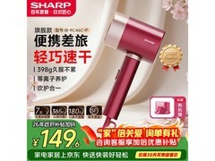 SHARP探戈红吹风机83元