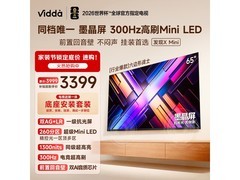 Vidda X Mini 65英寸电视到手3099元