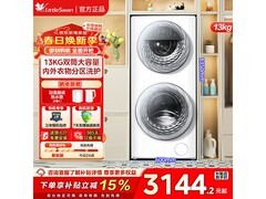 小天鹅TGG13E分区洗洗衣机