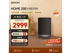 DENON HOME 200 HIFI音响限时特惠
