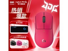罗技 GPW4 代小狗鼠标领券直降 120 元