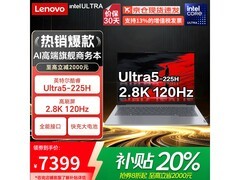 京东ThinkPad X1 Carbon Aura AI 8折到手7399