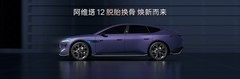 华为乾崑深度赋能 新阿维塔12焕新而来
