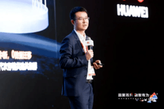 华为中国合作伙伴大会2026数据存储峰会成功举办