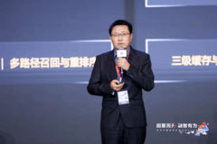 华为中国合作伙伴大会2026数据存储峰会成功举办