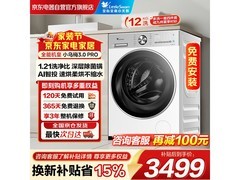 小天鹅小乌梅3.0洗烘一体机限时特惠