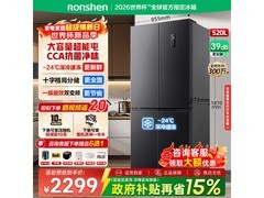 容声BCD-520WD12FP冰箱特惠