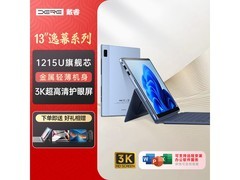 戴睿平板二合一电脑特惠