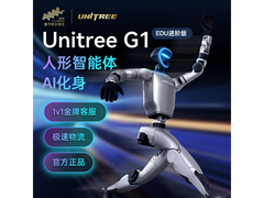 宇树G1 EDU U2进阶版机器人京东特惠