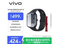 vivo WATCH GT 2智能手表限时特惠