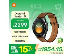 小米 Watch 5 eSIM 版手表京东立减 15%