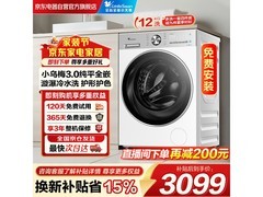 小天鹅小乌梅3.0洗衣机2578元