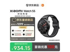 小米 Watch S5 智能手表，低至 932.45 元！