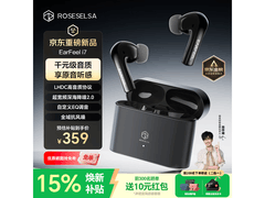 京东i7主动降噪蓝牙耳机直降148元