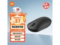 小米Lite2无线鼠标限时34元