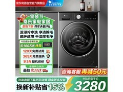 小天鹅小乌梅3.0洗烘一体机