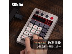 八位堂Retro18键盘补贴后188元入手