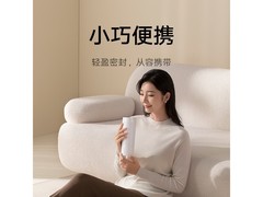 米家便携电热杯2限时9折