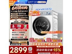 小天鹅小乌梅3.0滚筒洗衣机直降好价