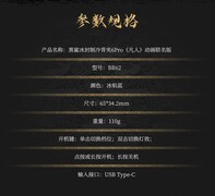 618AI热搜手机散热器好物排行榜 黑鲨冰封制冷背夹6Pro《凡人》动画联名版