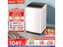 Panasonic 8KG波轮洗衣机，低至1057元