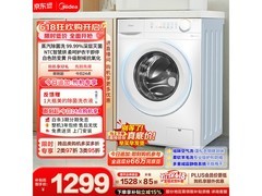 美的10kg洗烘一体机京东低至1509元