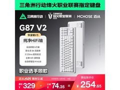 迈从G87 V2无线键盘京东低至254元