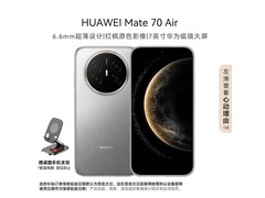华为Mate 70 Air金丝银锦版直降到手3829.76