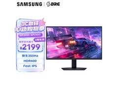 三星27英寸350Hz电竞显示器