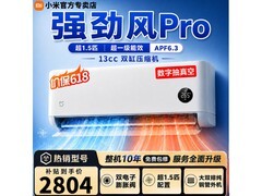 小米35GW - PG15/X2A1空调京东优惠低至2549元