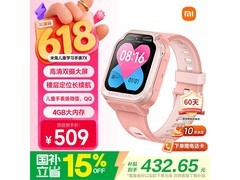 小米米兔儿童手表7X粉色款限时特惠