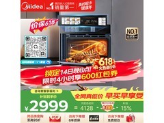 京东热卖美的SX5蒸烤箱，到手仅3528元