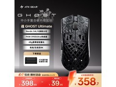 艾泰克Ghost大师版无线鼠标低至286元