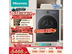 海信大薄荷2.0 E5S洗烘一体机低至4730元