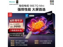 海信E7Q Mini 98吋电视直降2734元