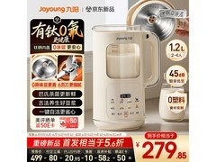 九阳PR2158破壁机279元