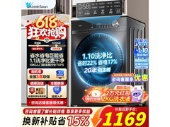 美的简尚MG100V36T滚筒洗衣机直降千元