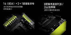 遇事不决迫击炮再进化！微星MAG B850M MORTAR MAX WIFI重磅开售