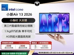 联想小新Air13轻薄本，到手仅3825元