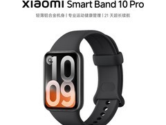 小米手环10Pro立减补贴，到手仅339元