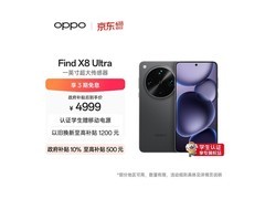 京东OPPO Find X8 Ultra 12+256星野黑直降60元