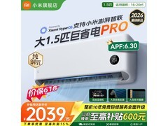 米家巨省电Pro 1匹空调，低至1835元