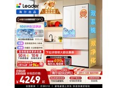 Leader 500L风冷冰箱热卖，到手 4998.99 元