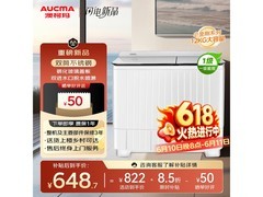 澳柯玛12公斤双缸洗衣机639元