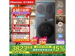 海信璀璨三筒洗衣机4498元