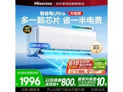 海信KFR-35GW/A330UPro-X1空调钜惠