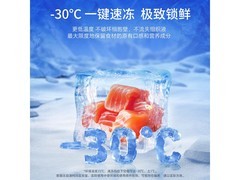 澳柯玛149升冷柜，京东644元带回家
