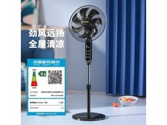 美菱落地扇大促！到手仅188元